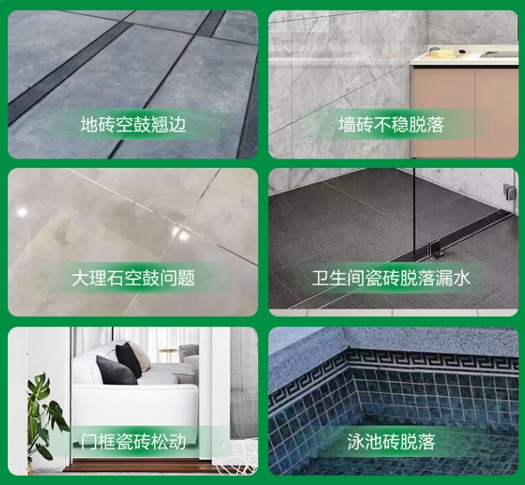 汝南瓷砖空鼓维修公司分享下旧房翻新时，原瓷砖基层处理不到位可能会导致的问题